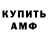 COCAIN VHQ Denys Demyankov