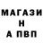 Амфетамин Розовый Olecja Olecja