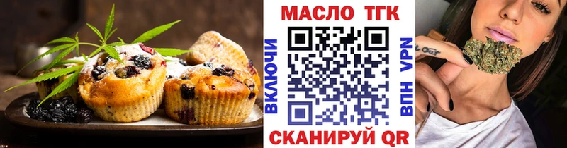 kraken вход  Курск  Canna-Cookies конопля  купить наркоту 