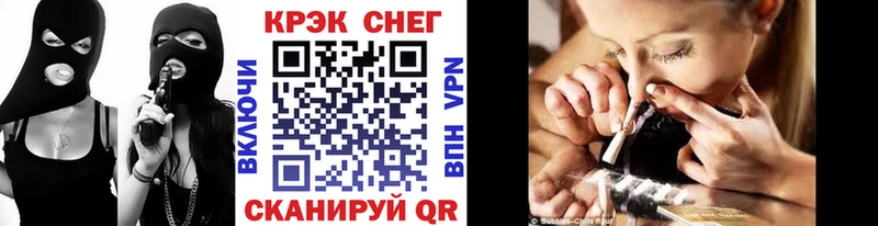Cocaine FishScale  Курск 