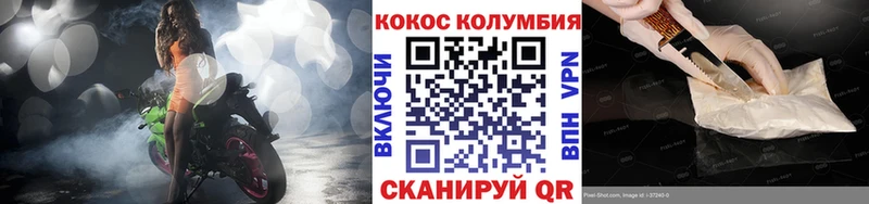 Cocaine Эквадор Курск