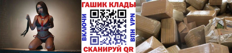 shop как зайти Курск Гашиш Ice-O-Lator