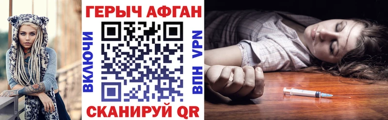 ГЕРОИН гречка Курск