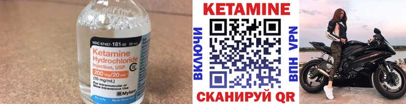 купить закладку blacksprut вход Кетамин ketamine Курск
