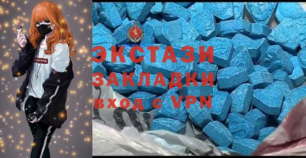 COCAINE Абинск