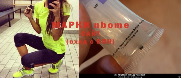 COCAINE Абинск