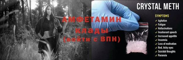 синтетический гашиш Алексин
