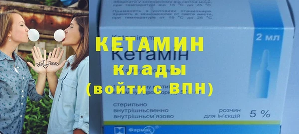 мяу мяу кристалл Абдулино