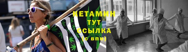 мяу мяу кристалл Абдулино