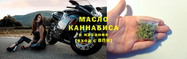мяу мяу кристалл Абдулино
