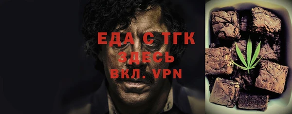 крисы Абаза