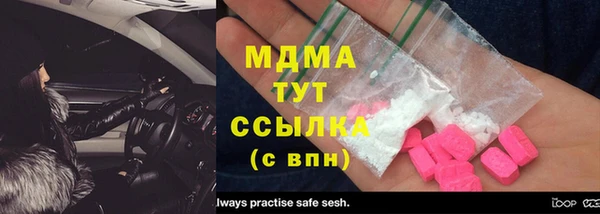 крисы Абаза