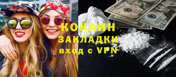 мяу мяу кристалл Абдулино