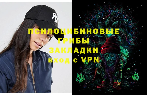 мяу мяу кристалл Абдулино