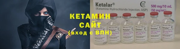 мяу мяу кристалл Абдулино