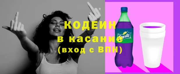 мяу мяу кристалл Абдулино