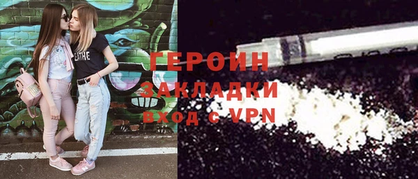 COCAINE Абинск