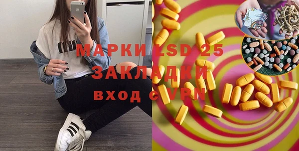COCAINE Абинск