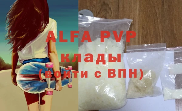 кокаин перу Михайловск
