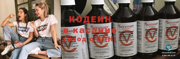 мяу мяу кристалл Абдулино
