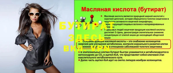 крисы Абаза