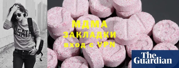COCAINE Абинск