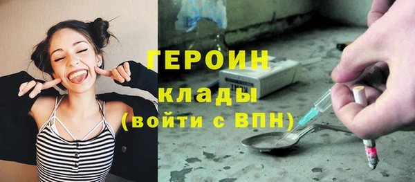 COCAINE Абинск