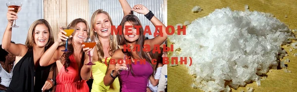 мяу мяу кристалл Абдулино