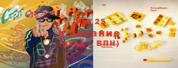 COCAINE Абинск