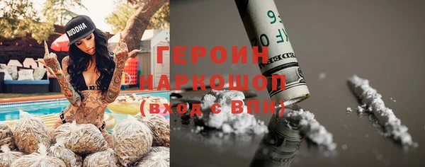 COCAINE Абинск