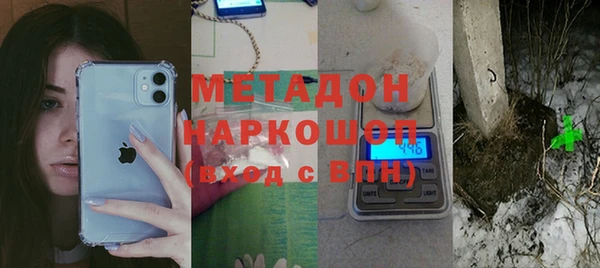 COCAINE Абинск