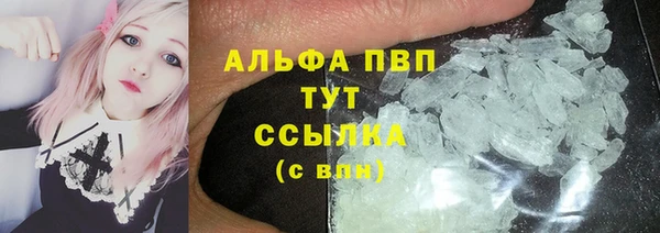 COCAINE Абинск