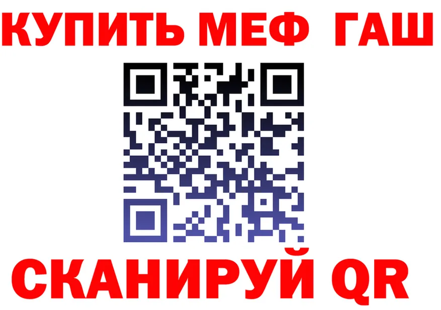 Меф 4 MMC ТОР площадка MEGA Курск