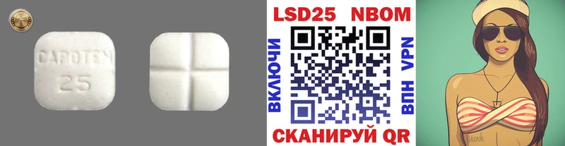 Лсд 25 экстази ecstasy  Курск 