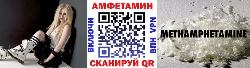 Первитин кристалл  Курск 
