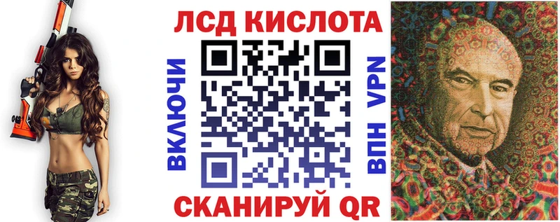 Марки 25I-NBOMe 1500мкг Курск
