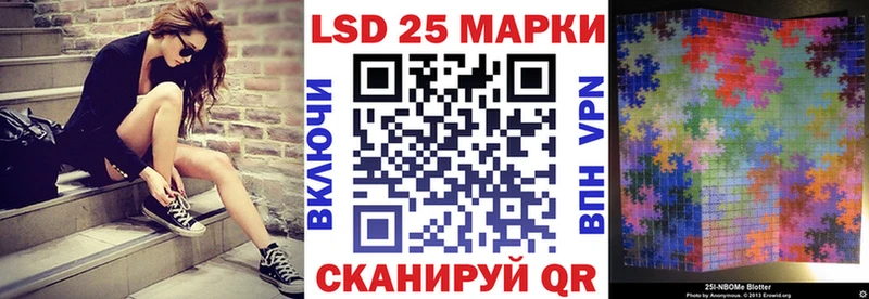 гидра зеркало  Курск  Марки NBOMe 1,5мг  как найти закладки 
