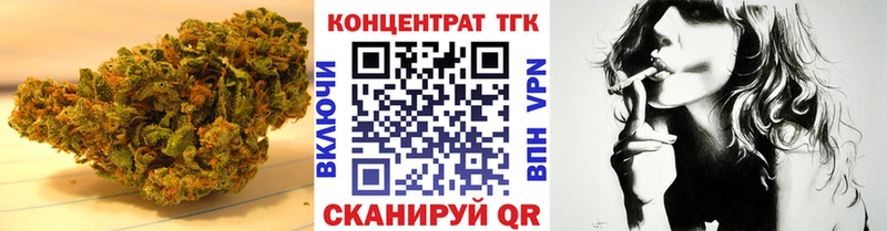 как найти закладки  Курск  ТГК концентрат 
